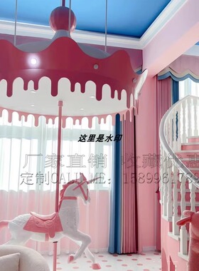 旋转木马顶棚雨伞美陈装饰摆件