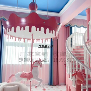 旋转木马顶棚雨伞美陈暖场室内外商场装 饰主题酒店民宿亲子餐厅