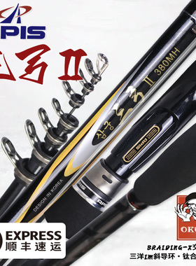 韩国APIS阿谱斯三弓矶钓滑漂竿三洋斜导环水库海淡水龙凤尾矶钓竿