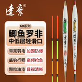 达摩浮漂601手作带壳羽毛粗尾混养综合鱼漂浮标604鲫鱼罗非专用漂