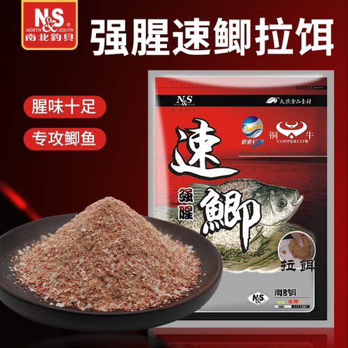 南北速鲫100g腥味成品垂钓鱼饵