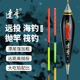 达摩浮漂大物鲢鳙日夜路滑漂远投鱼漂加粗醒目滑漂大物电子漂YYDS
