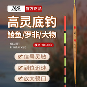 南北浮漂秩父TC005碳化芦苇漂高灵敏黑坑野钓醒目鲤鲤综合罗非漂
