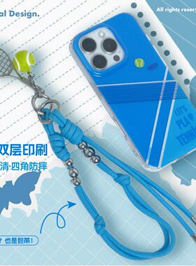 网球手机壳原创设计手机保护壳苹果手机壳套装网球周边