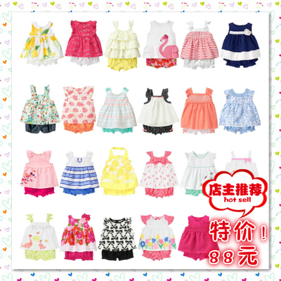 清仓！特价！现货 美国正品 金宝贝Gymboree Crazy8女宝套装