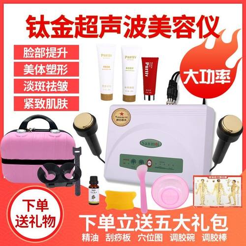 尚赫尚赫超声波家用导入美容仪器