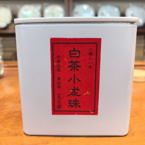 2021年昔归白茶小龙珠 3克*25颗云南白茶 古树白茶香醇爽滑
