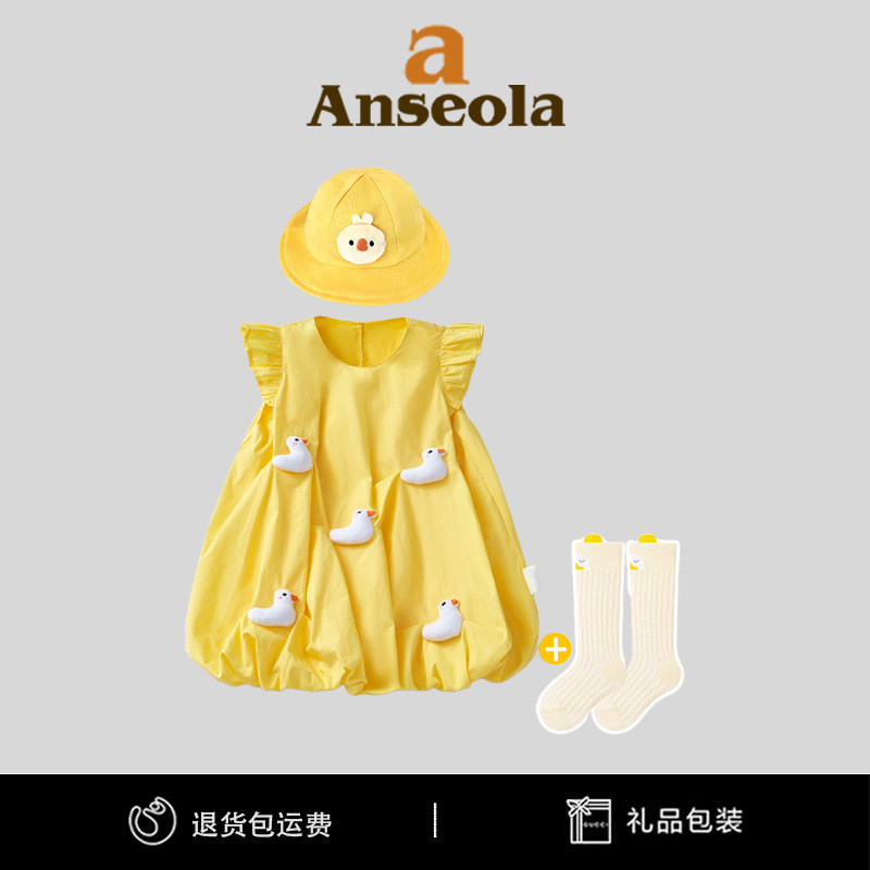 法国Anseola女童夏季新款