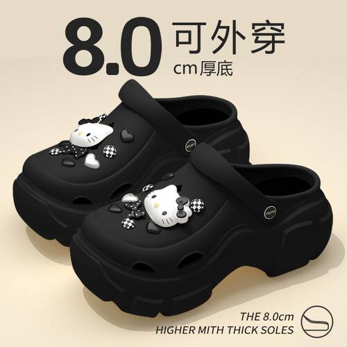 法国BADNUT儿童洞洞鞋女