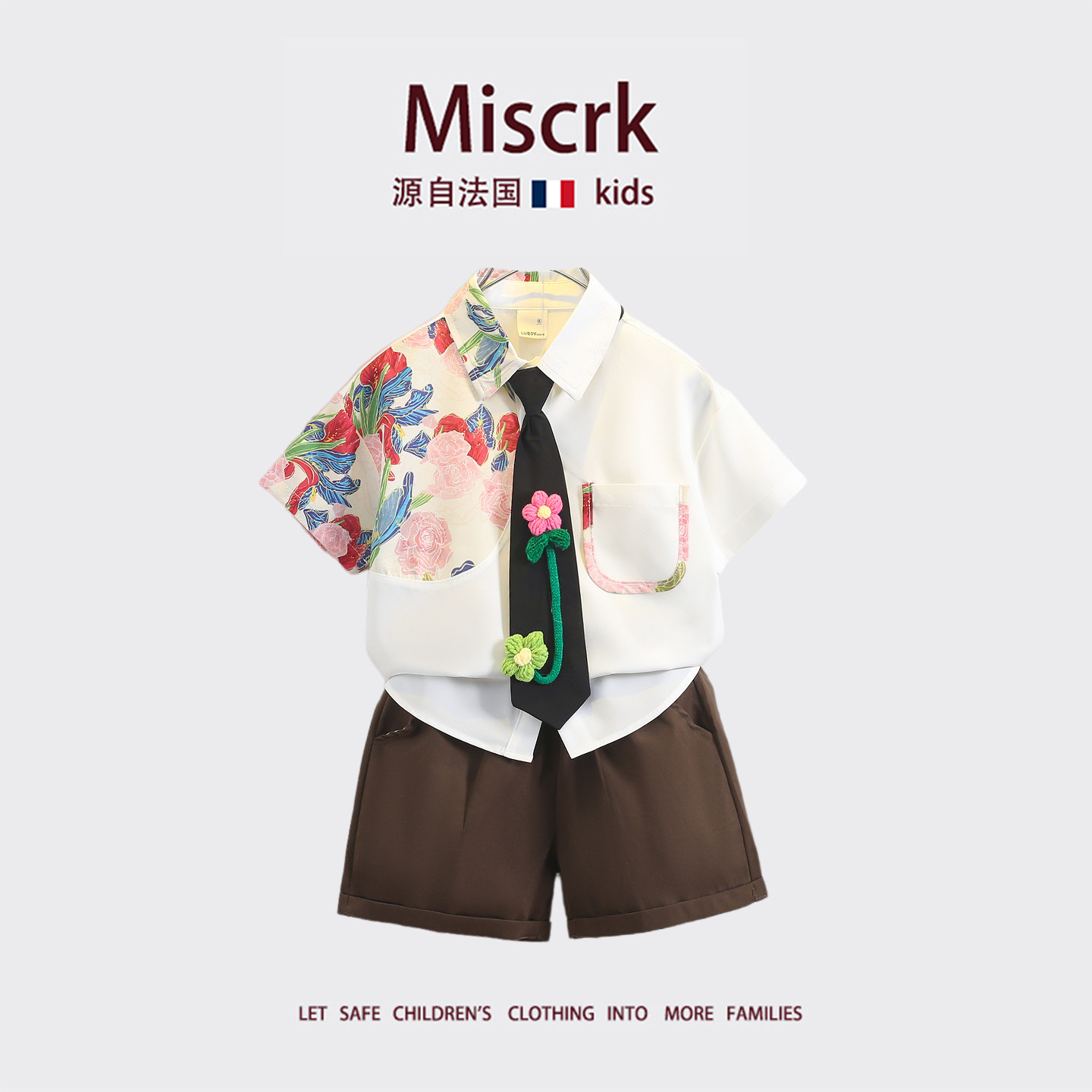 法国Miscrk夏季新款男童