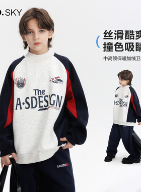 anothersky 儿童冬装撞色半高领加绒卫衣2025新款男童保暖厚上衣