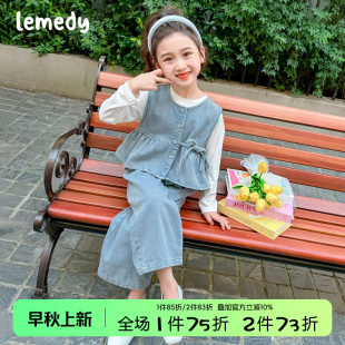 洋气女宝宝儿童秋装 2025新款 三件套 春秋季 韩国Lenedy女童牛仔套装