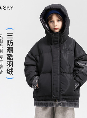 anothersky品牌正品男童冬装加厚羽绒服2025新款儿童防风保暖外套