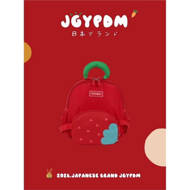 日本JGYPDM2026新款夏季