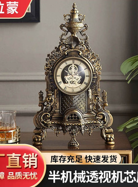 派拉蒙1805欧美创意复古座钟半机械透视机芯金属家用桌面装饰钟表