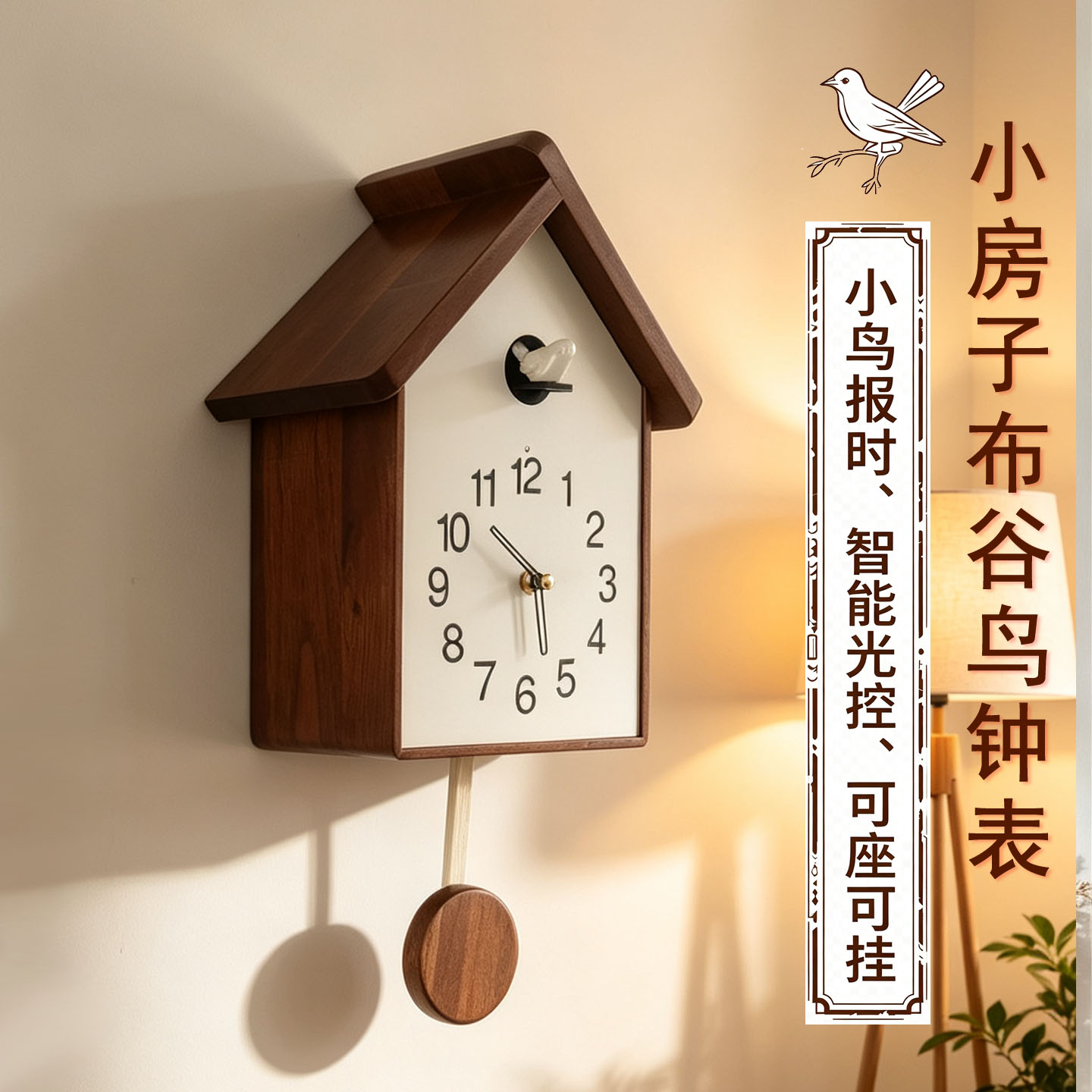 欧式实木布谷鸟挂钟 六一儿童节礼物 咕咕座钟 家用客厅创意钟表