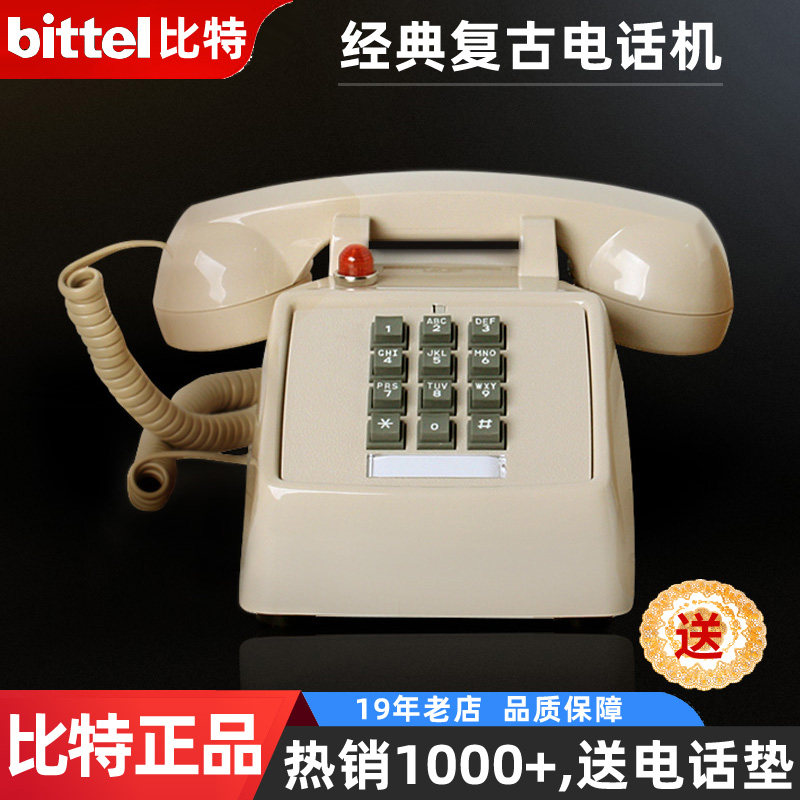 比特25T老式复古机械铃创意固话仿古办公座机家用古董美式电话机