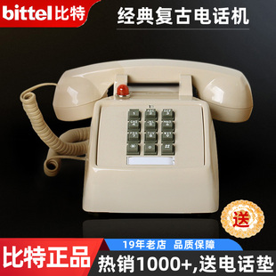比特25T老式 电话机 复古机械铃创意固话仿古办公座机家用古董美式