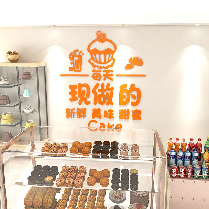 伊诺亚克力墙贴厂家直供