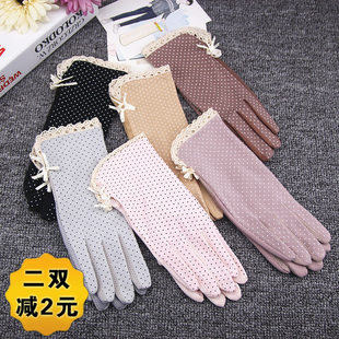 防晒手套触摸屏女春秋天防滑防紫外线骑车纯棉薄短款 开车手套 夏季