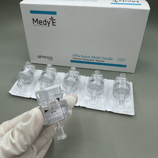 美黛尔水光针头九针34g硅胶可调节9针带刻度密斯欧米ez海菲水光机