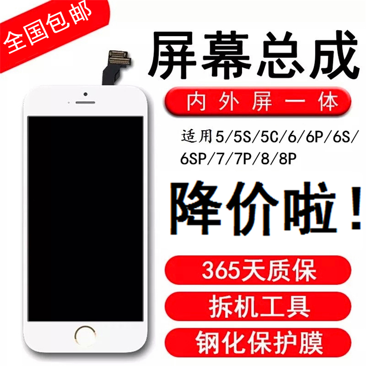 iphone5