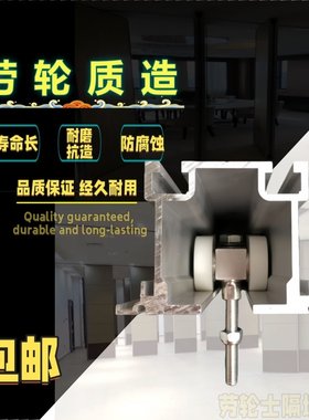 65型铝合金直轨吊滑静音耐磨