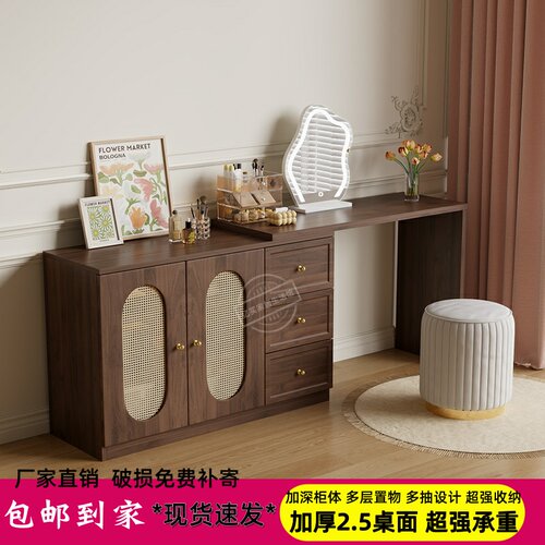 中古风梳妆台斗柜一体小户型收纳柜卧室床尾简约化妆桌子新款2025