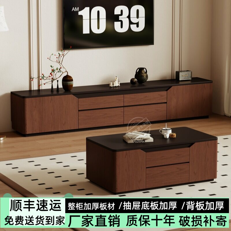 整柜加厚中古风电视柜茶几