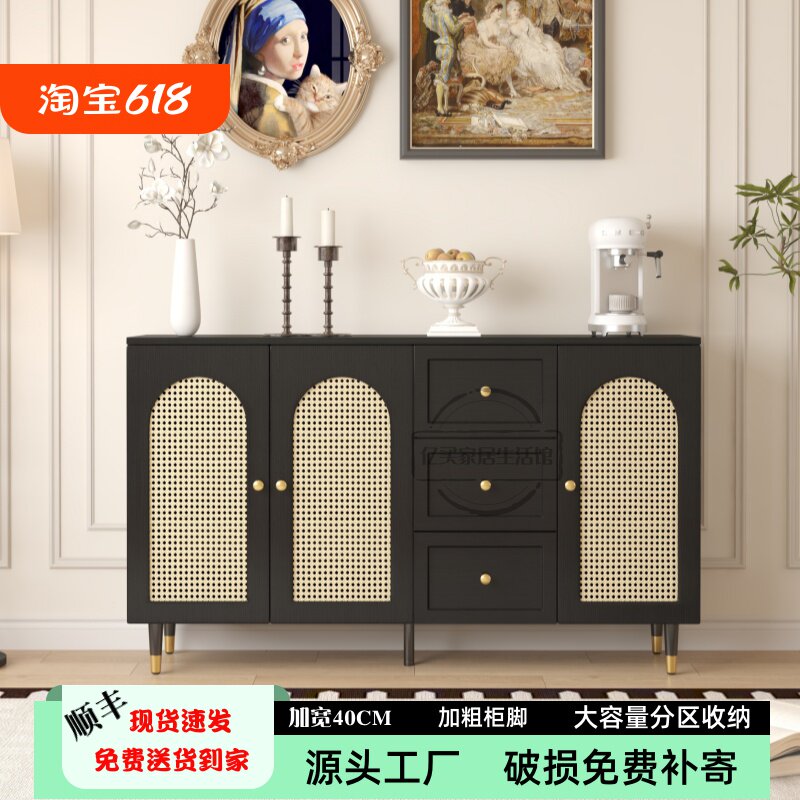 法式复古餐边柜藤编储物柜简约家用中古风客厅收纳玄关柜出租房柜