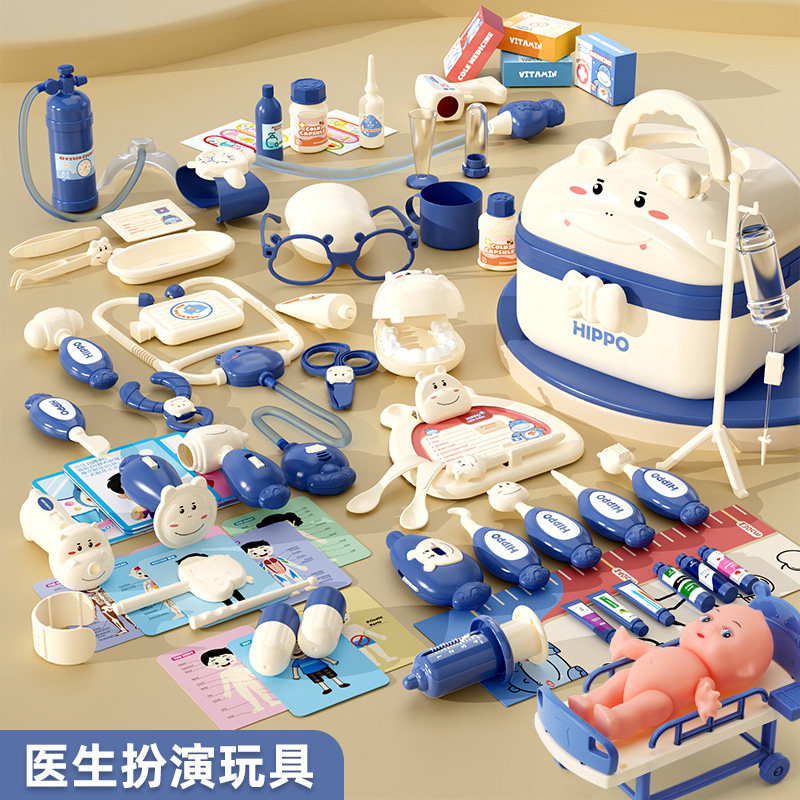 医生玩具套装儿童4男孩5扮演6听诊器7女孩子8女童2生日礼物3一9岁