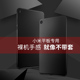 适用于小米平板4保护套8英寸小米4plus PAD软壳 PAD5防摔5pro11寸12.4硅胶10.6寸红米Radmi 10.1全包2022款