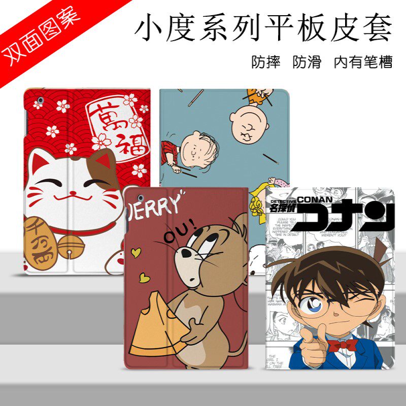 适用于小度智能学习平板M10保护套10.1寸S12/S16卡通皮套 G16pro-XDH-25-B3防摔G1小度保护壳小度平板书本式9怎么样,好用不?