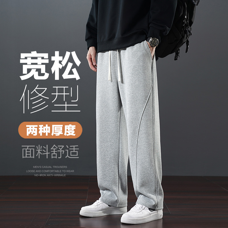 冬季运动裤男士秋季新款宽松直筒裤休闲纯棉卫裤保暖加绒潮流长裤