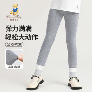 精典泰迪童装女童裤子春秋新款儿童打底裤弹力中大童休闲百搭长裤