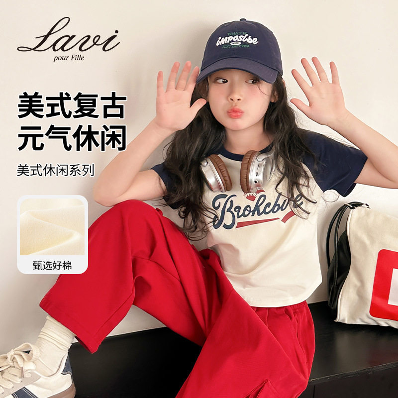 LAVI女童短袖T恤修身款新款夏季儿童洋气时髦上衣中大童女孩印花