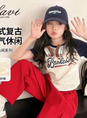 LAVI女童短袖T恤修身款新款夏季儿童洋气时髦上衣中大童女孩印花