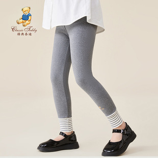 精典泰迪儿童高弹舒适女童裤子春秋新款打底裤外穿保暖长裤小中童