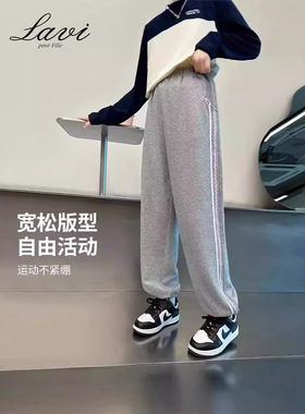LAVI女童裤子春秋款新款儿童运动裤中大童休闲卫裤女孩秋季阔腿裤