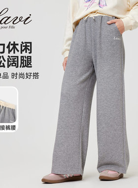 LAVI女童阔腿裤宽松长裤春秋款新款儿童中大童休闲卫裤女孩秋季