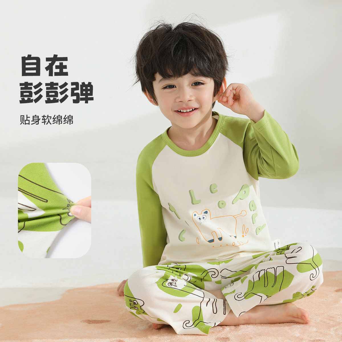 MQDMINI儿童家居服套装春秋款