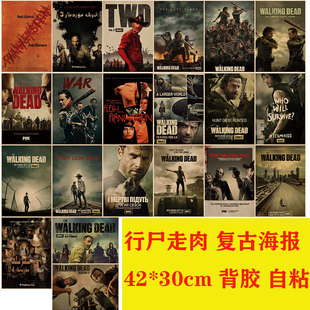 美剧行尸走肉牛皮纸复古海报客厅酒吧卧室咖啡馆装饰画报粘贴画