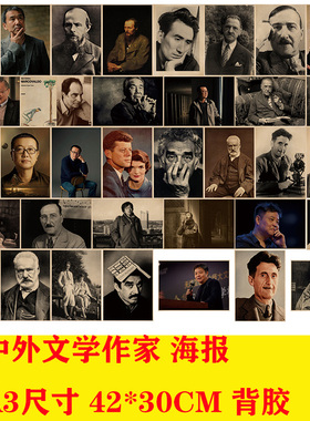 学校教室书房装饰画牛皮纸海报