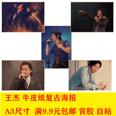 牛皮纸酒吧咖啡厅画芯复古海报