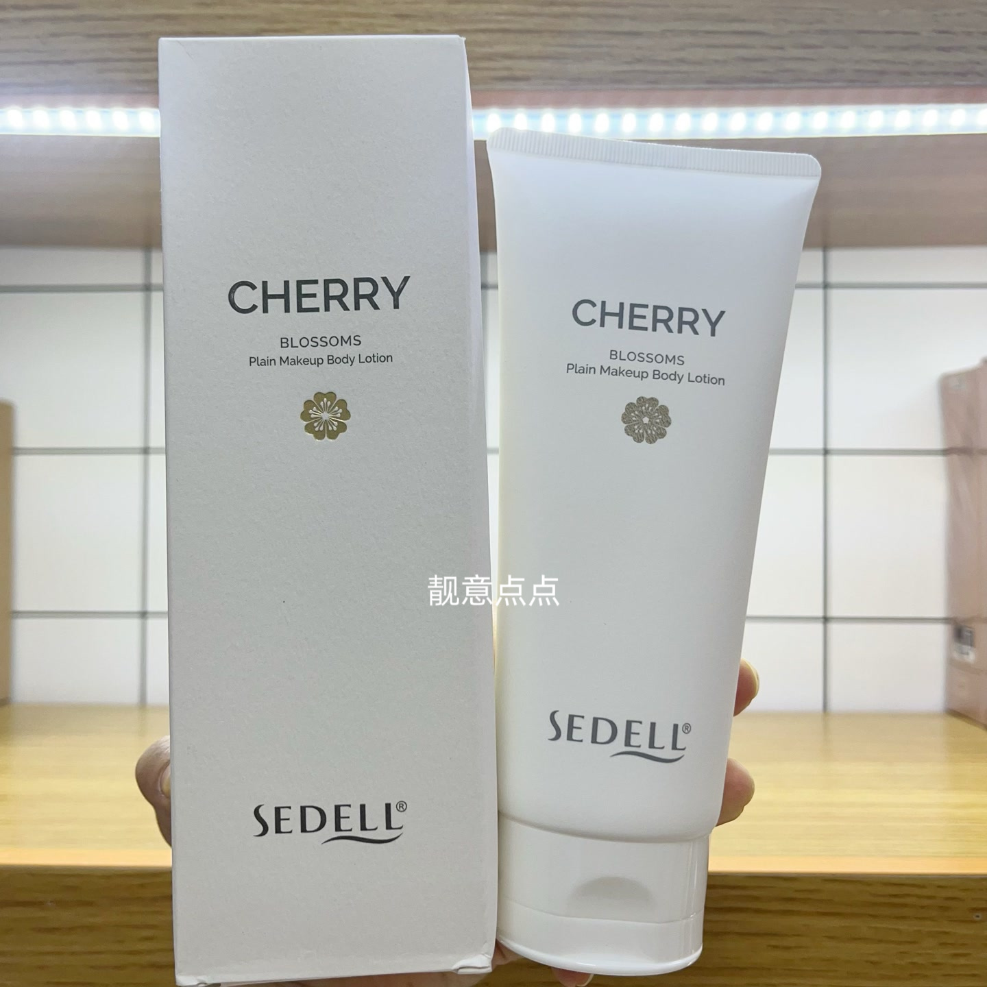 SEDELL樱花焕采素颜身体乳