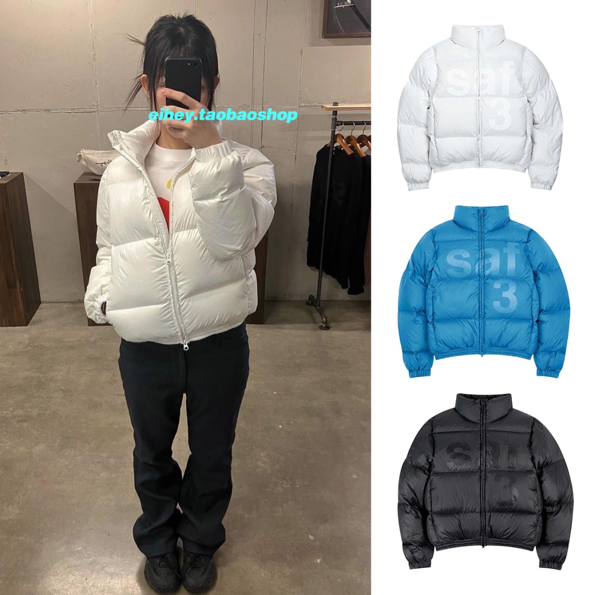 eihey诶嘿时尚面包服外套女