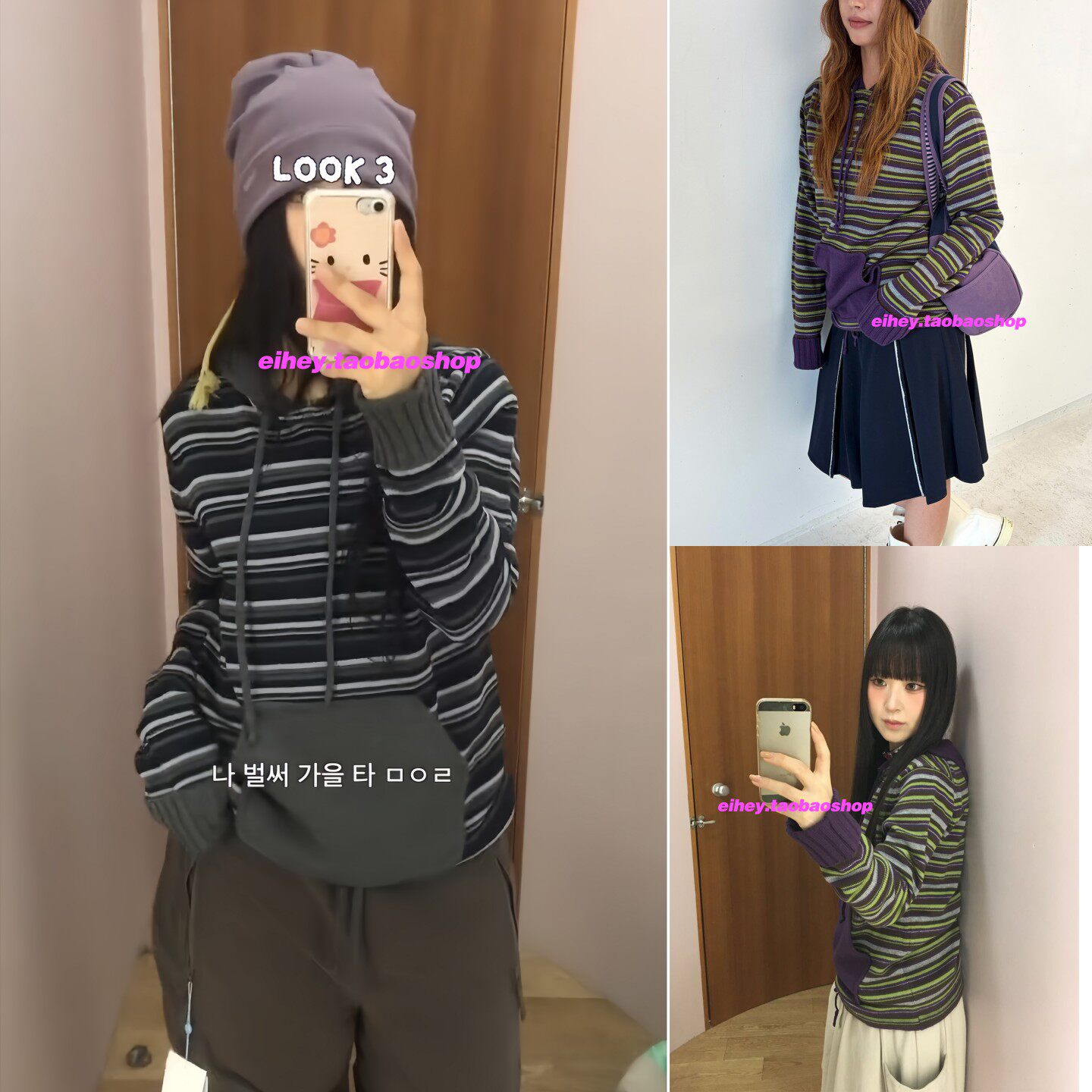 eihey诶嘿秋季coyseio彩色条纹连帽针织衫口袋宽松百搭毛衣卫衣女