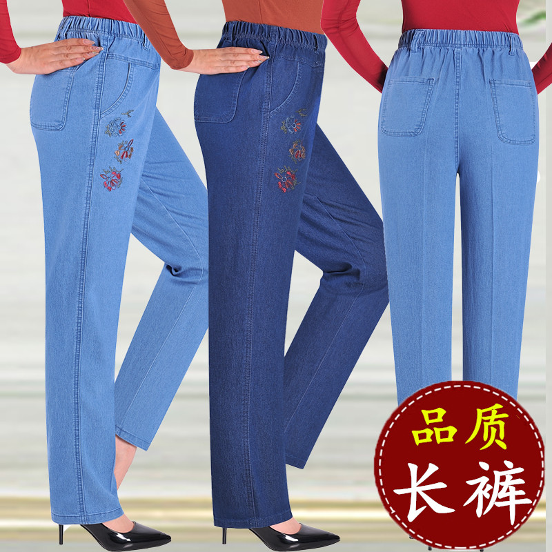中年牛仔长裤女春秋宽松直筒裤子
