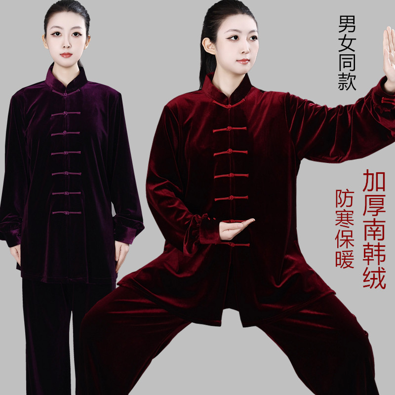 秋冬季新款加厚金丝绒太极服套装男女南韩绒太极拳服武术练功表演