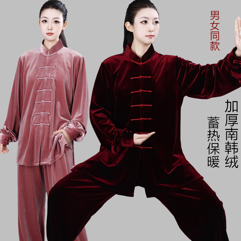 秋冬新款高档金丝绒太极服加厚女
